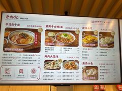 -蔡林记(珞狮南路店)