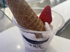 -太犇牛手作茶铺(江北虹悦城店)