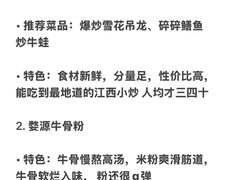 -婺源站