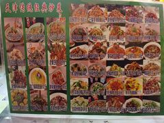 -宝正臻天津包子总店(金阳光居易店)