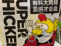 -超级鸡车(曹杨路店)