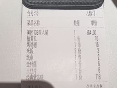 -蛙来哒(大汉悦中心店)