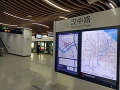 -汉中路(地铁站)