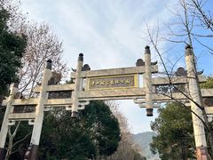 -杭州半山国家森林公园