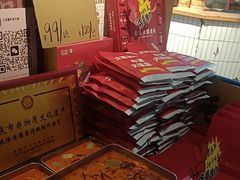 -董眼镜火锅(洪崖洞总店)