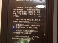 -上海孙中山故居纪念馆