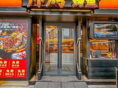 -师烤·豆花烤鱼(广州荔湾扬韬广场店)