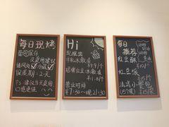 -烘焙町面包店(西四店)