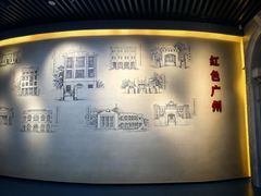 -广州近代史博物馆