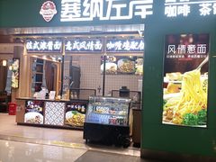 -丽江三义国际机场