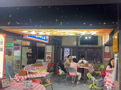 -马叉虫和妖且闲·长沙大排档(解放西店)