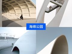 -滴水湖