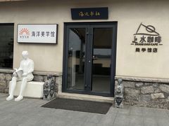 -日照灯塔风景区