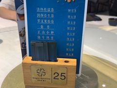-凯逸轩·匠心粤菜(中城名仕汇店)
