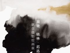 -上海尚嘉中心