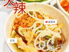 -螺大喜螺蛳粉火锅(雍和宫店)