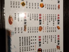 -鹏祖料理