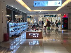 -北京华联购物中心(同成街店)