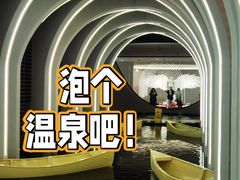 -涨巢·潮玩水疗局