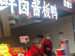 -黑色经典臭豆腐·湖南特产(步行街店)