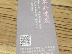-宝珠奶酪(浦东金桥店)