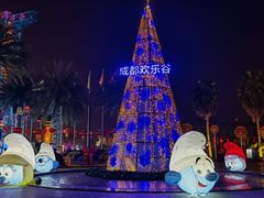 -成都华侨城欢乐里