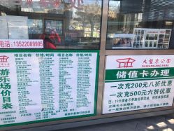 -大望京儿童游乐场