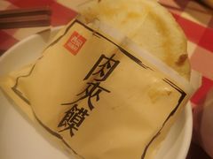 -西贝(厦门中华城店)