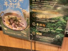 -捞王锅物料理(凯旋路店)