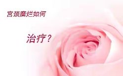 -邢台妇产医院