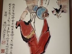 -程十发艺术馆