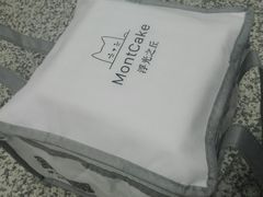 -浮光之丘MontCake生日蛋糕(科华路店)