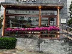 -一轩饺子馆(丽都店)