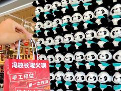 -冯校长老火锅(福田车公庙店)