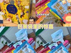 -上海长江软件园