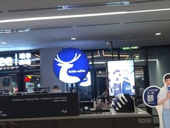 -瑞幸咖啡(北美N1购物中心店)