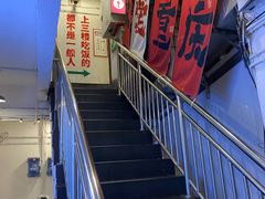 -聂发财重庆江湖菜(解放碑店)
