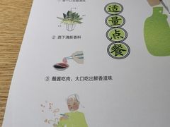 -蔡澜Pho·越南粉餐厅(海上世界店)