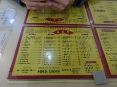 -华生行(大良店)