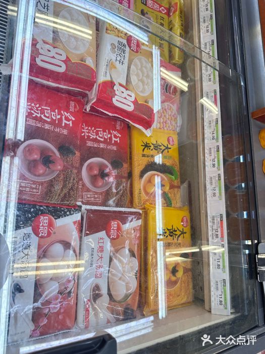 永辉超市(华地财富广场店)图片