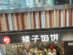 -武汉荟聚