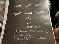 -旧天堂书店(华侨城创意文化园南山特色文化街区店)