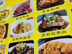 -华光驿站私房菜·黑金冠