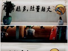 -乾厨府(乌山西路金樽店)