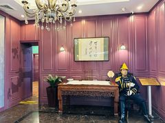 -卫鼎轩·曹公馆(鼓楼店)