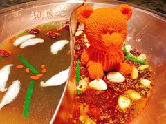 萌萌的牛油小熊-重庆地瓜老火锅(广渠门店)