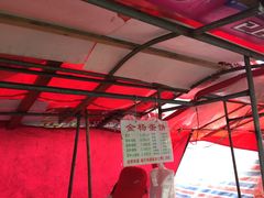 -金杨老摊头蛋饼(金口路店)