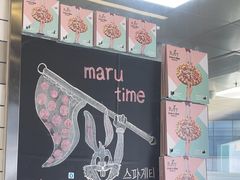 -MT麦如麦立送(五矿live店)