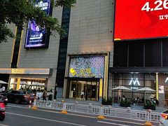 -金鹰(江宁店)