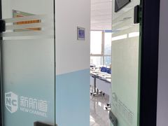 -新航道雅思托福·留学·考研培训(人民广场校区)